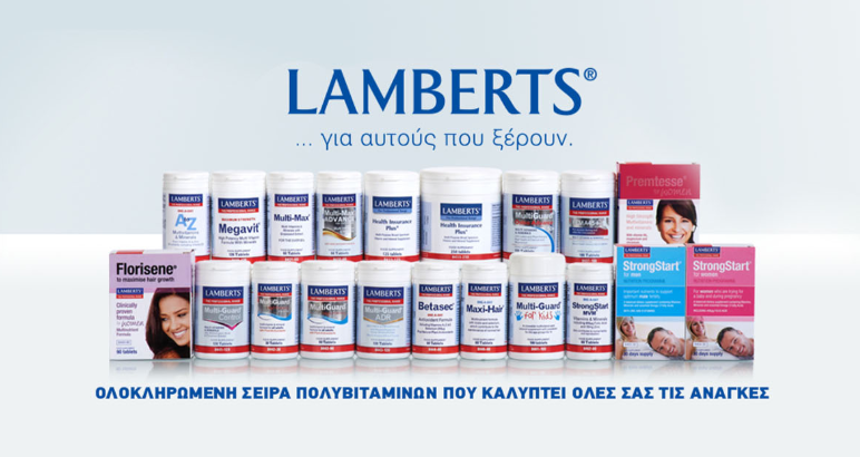 BITAMINES